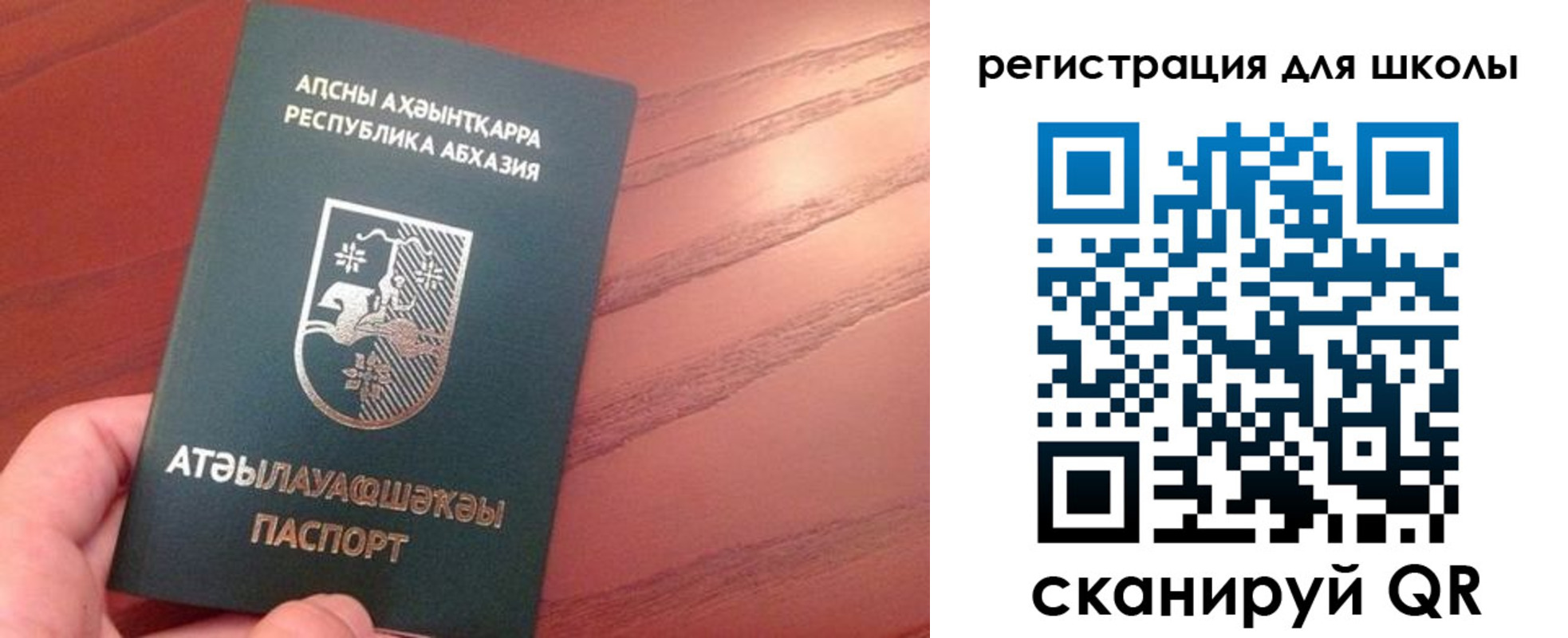 временная регистрация недорого в Котово